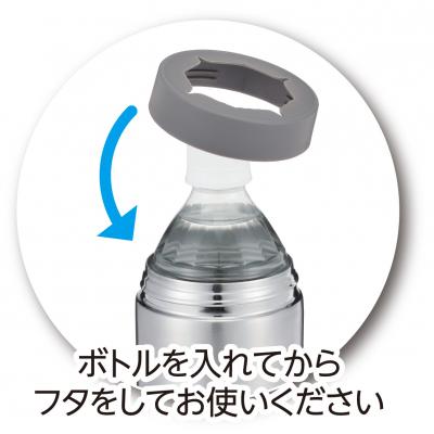 真空ステンレスペットボトルホルダー - 販促日本一