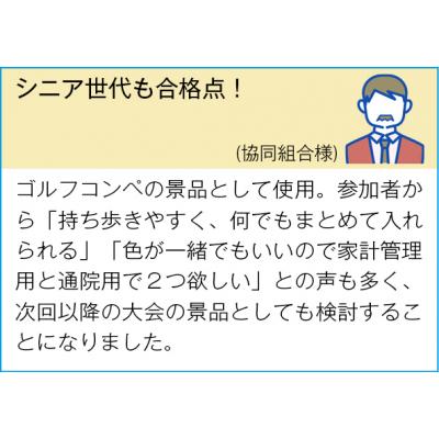 多機能マルチケース - 販促日本一