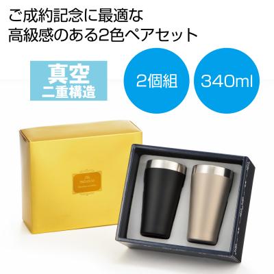プレミアム真空ステンレスペアタンブラー - 販促日本一