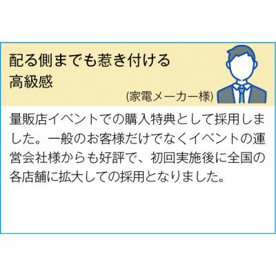 プレミアム真空ステンレスペアタンブラー - 販促日本一