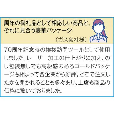 プレミアム真空ステンレスペアタンブラー - 販促日本一
