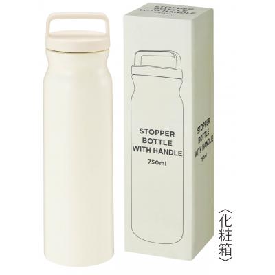 ハンドル付きストッパーボトル750ml - 販促日本一