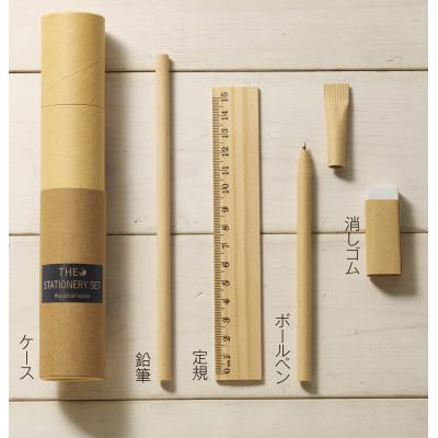 ザ・ステーショナリーセット #sustainable