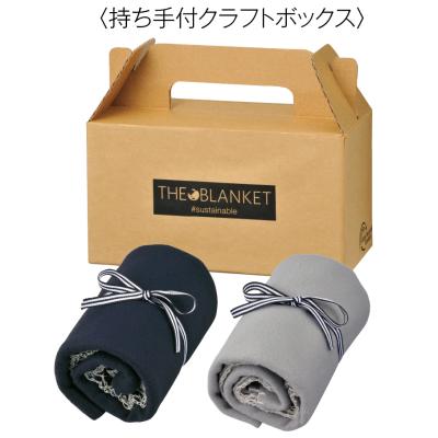 ザ・ブランケット #sustainable - 販促日本一