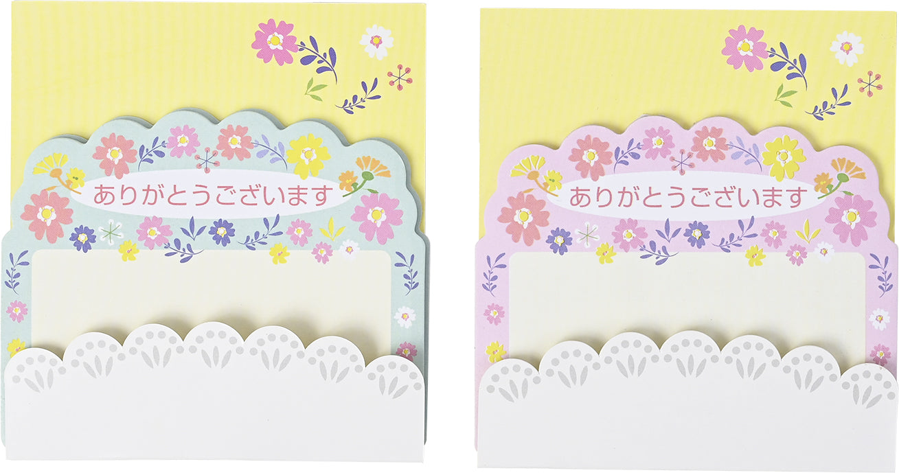 「ありがとうございます」ダイカットふせん(20枚入)