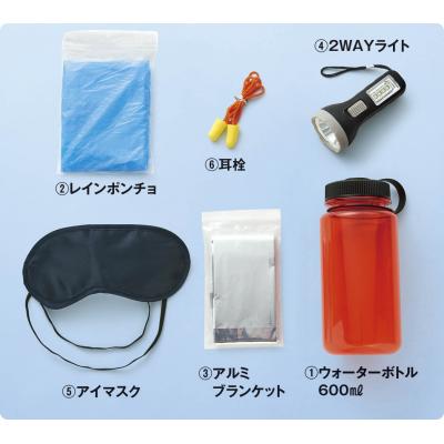 ポータブルエマージェンシーボトル - 販促日本一