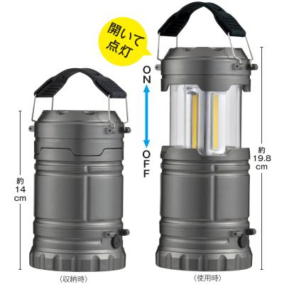 2WAYアウトドアライト