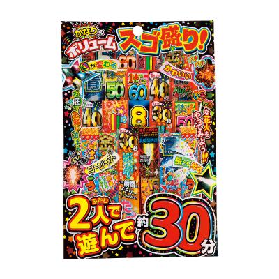きらきら はなび抽選会50人用 - 販促日本一