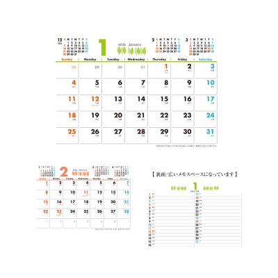 エコメイト