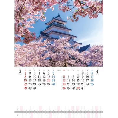 日本の風景