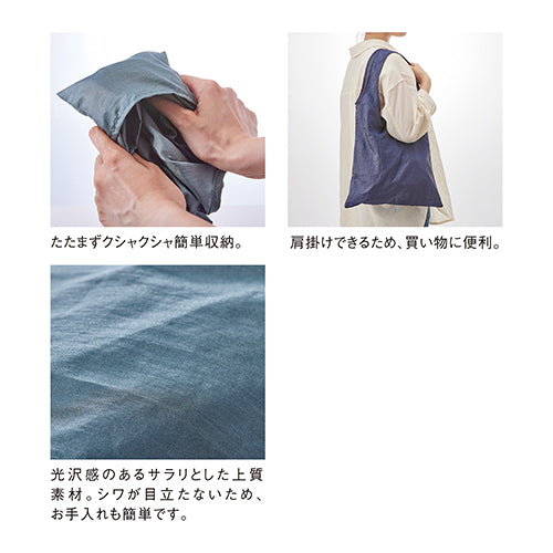Re:WEARイージーケアトートflat