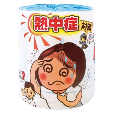 熱中症対策プリントトイレットロールダブル(30m) - 販促日本一