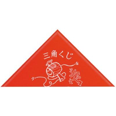 ENJOY!ぷかぷかビーチグッズ抽選会50人用 - 販促日本一