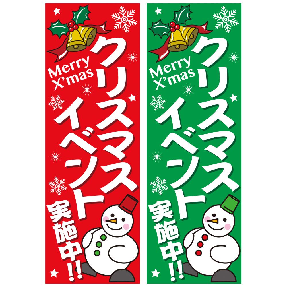出た目でクリスマスサンタトイレットペーパー30人用