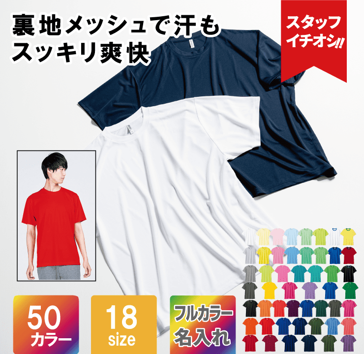 glimmer 4.4オンス ACT ドライTシャツ