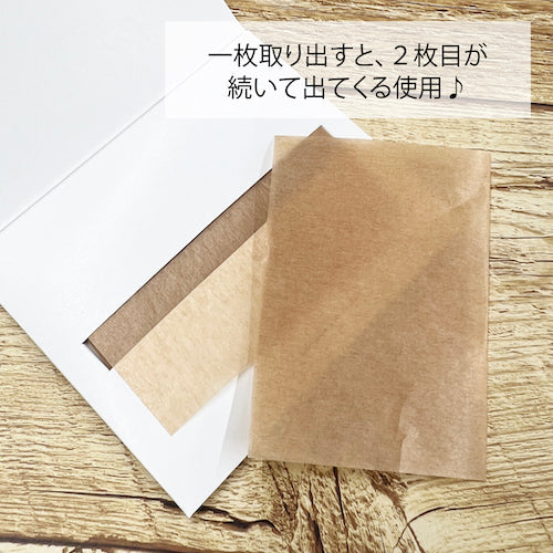 香りから作れる!オリジナルあぶらとり紙30枚入り