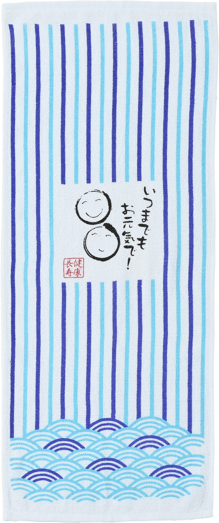 健康長寿フェイスタオル(多幸ストライブ柄)