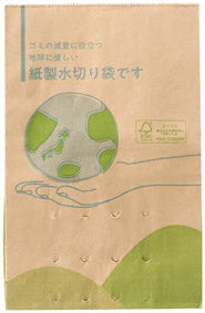 リル キッチン3点セット