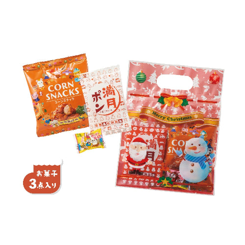 クリスマス お菓子3点セット セット内容