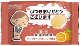 「ありがとう」発泡薬用入浴剤