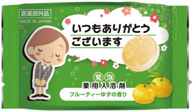 「ありがとう」発泡薬用入浴剤