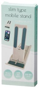 スリム型モバイルスタンド - 販促日本一