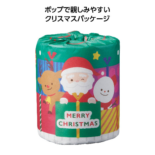 メリークリスマス トイレットロールはポップで親しみやすいクリスマスパッケージです
