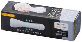 グリップタッチハンディライト - 販促日本一