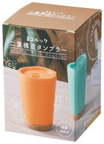 コルック 二重構造タンブラー - 販促日本一