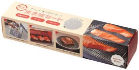 グリルが焦げ付かない!焼き網シート - 販促日本一
