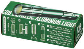 COBメタリックアルミライト