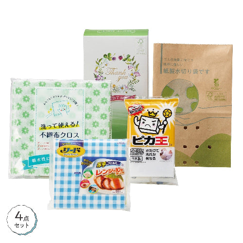 キッチンで活躍!プチギフト セット内容
