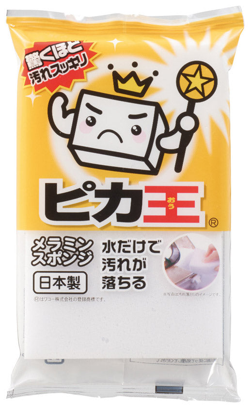 ハウスクリーンプチギフト