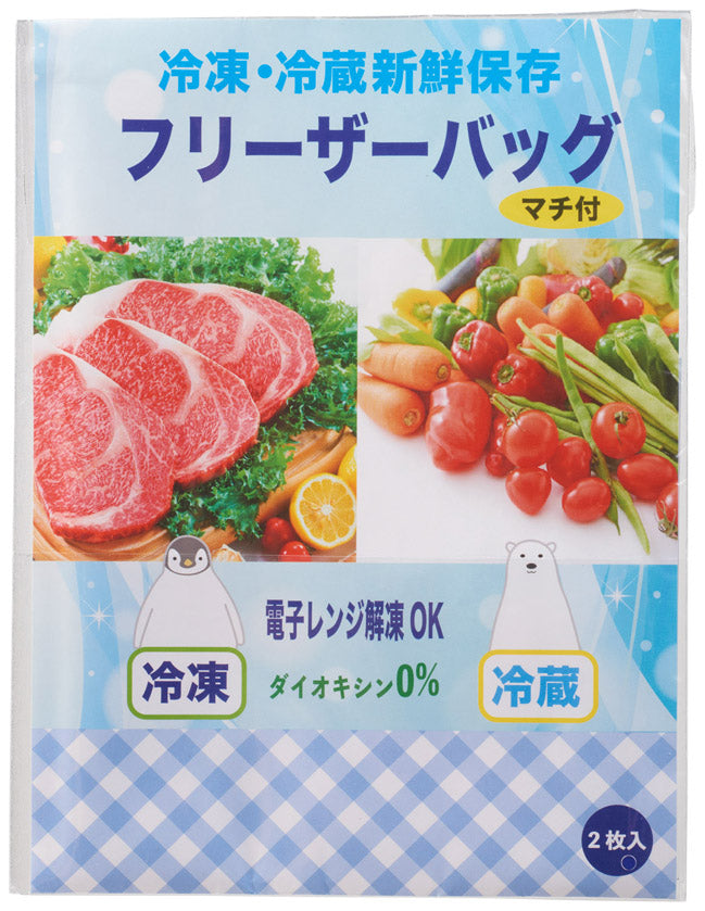 キッチンプチギフト