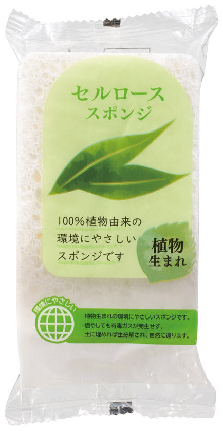 地球にやさしいプチギフト