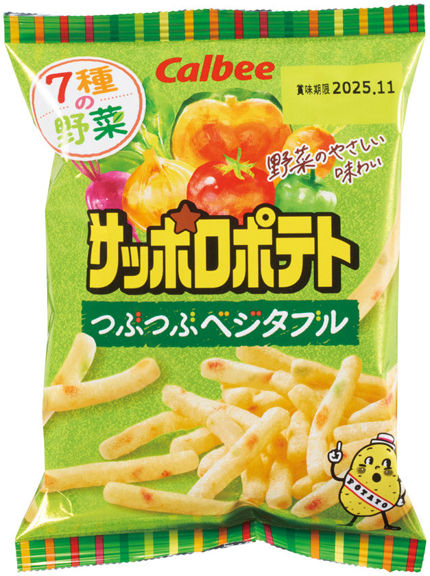 クリスマスメジャーバッグ