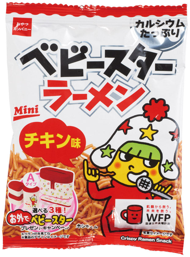 クリスマスメジャーバッグ