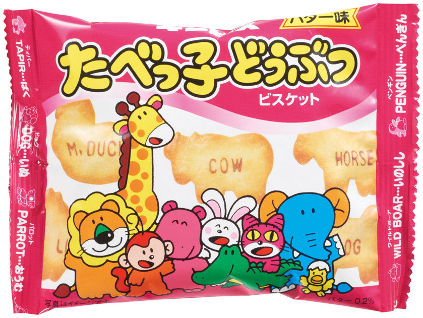 クリスマスメジャーバッグ