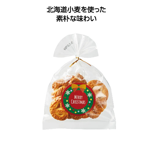 クリスマスクッキー ミルク味は北海道小麦を使った素朴な味わいです