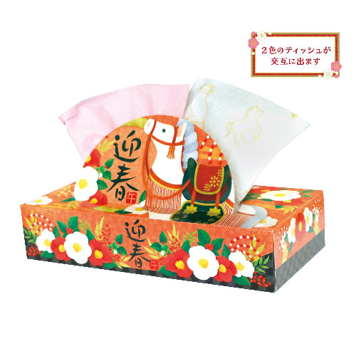 干支BOXティッシュ120W 午は2色のティッシュが交互に出ます