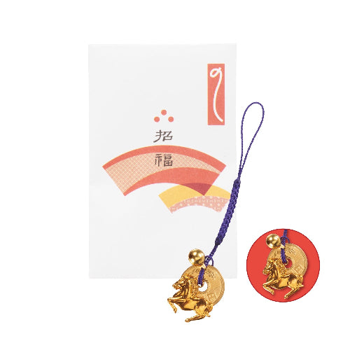招福開運五円(ご縁)鈴根付 午 全体