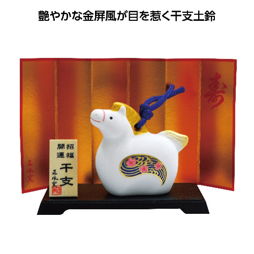 吉兆干支土鈴飾り 午 全体