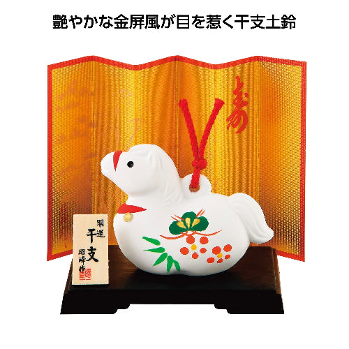 開運松竹梅 午福鈴 全体