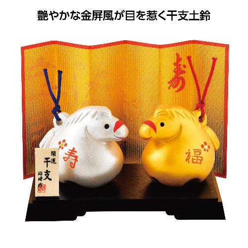 開運金銀福寿 午福鈴 全体