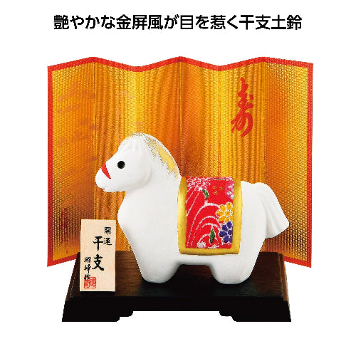 開運ちりめん 福午 全体