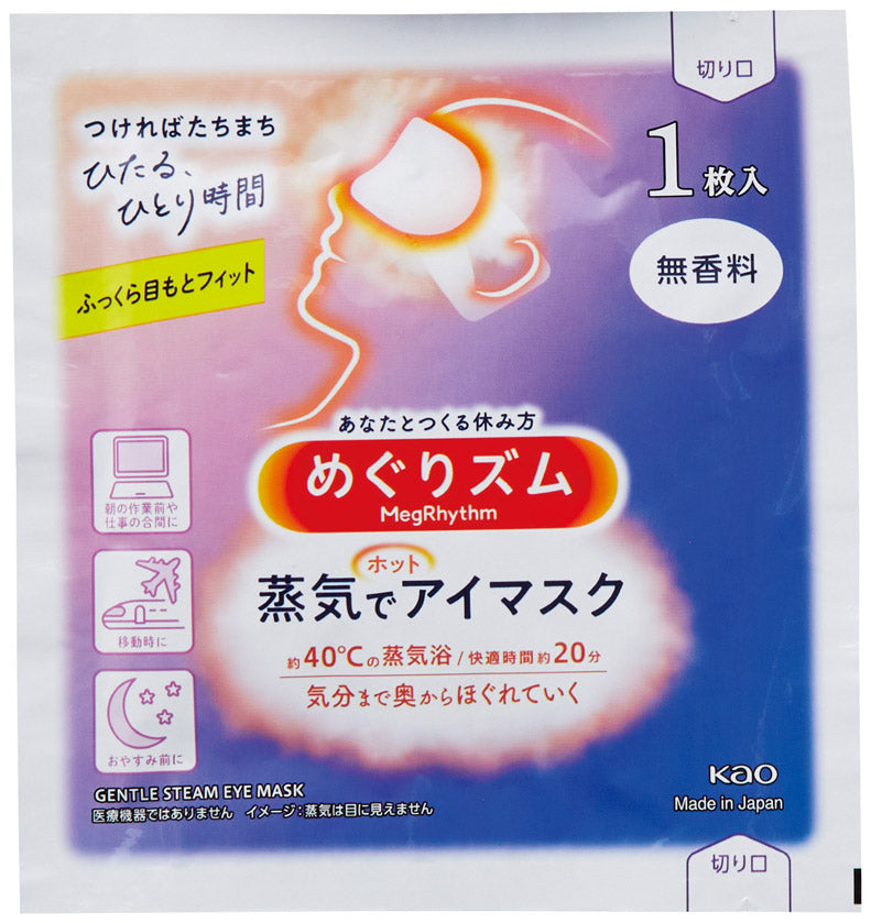 カラダのご褒美 プチ贅沢時間ギフト