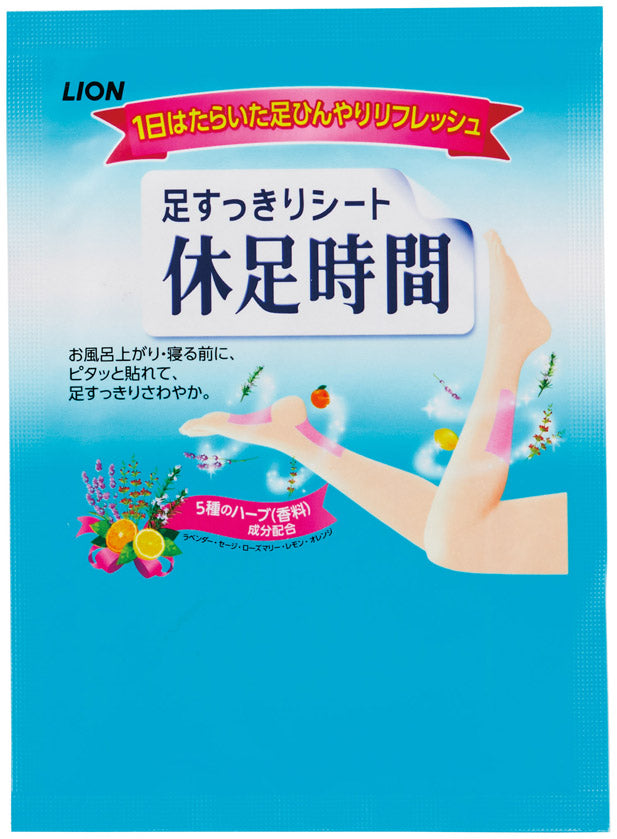 カラダのご褒美 プチ贅沢時間ギフト