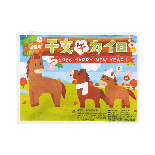 来福携帯用カイロ 午 全体