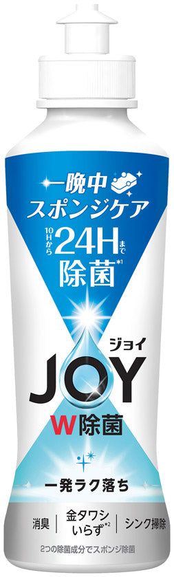 「ありがとう」ジョイコンパクト除菌170ml 本体