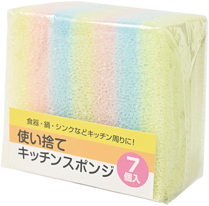使い捨てキッチンスポンジ(7個入)